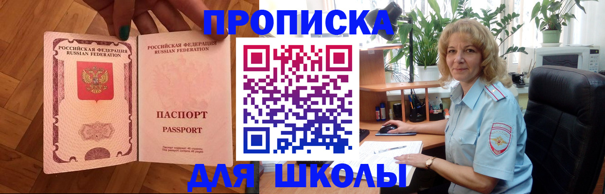 форма 3 в Шебекино